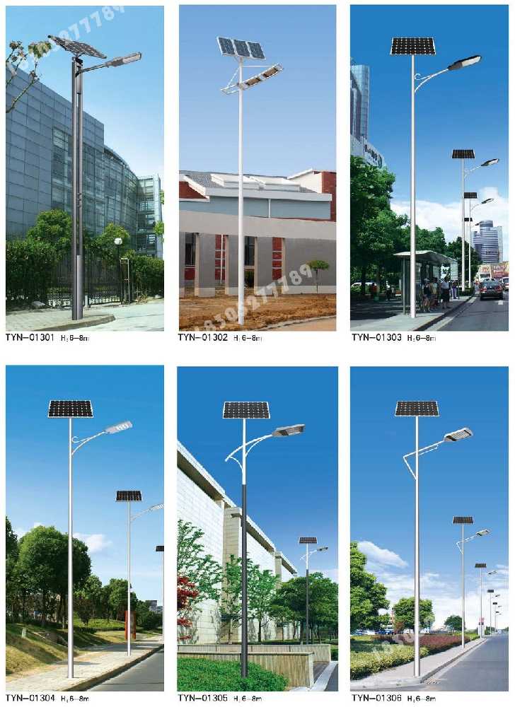 陈仓区市政道路太阳能路灯